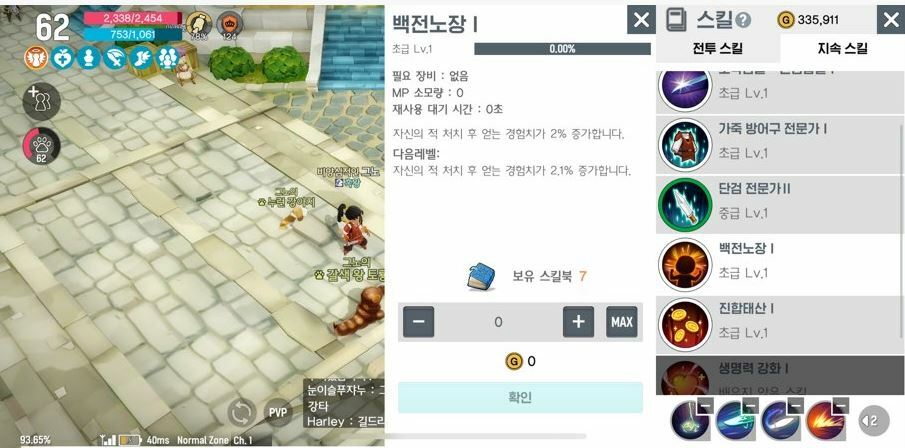 원본 크기로 보시려면 그림을 클릭하세요.