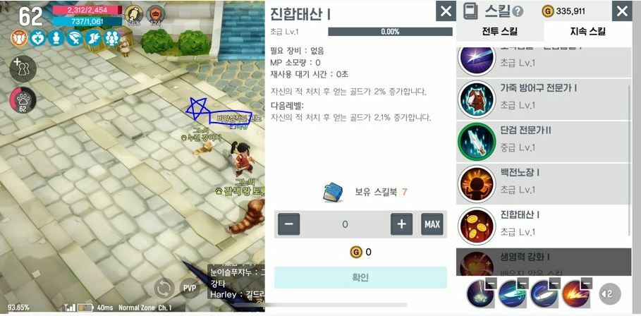 원본 크기로 보시려면 그림을 클릭하세요.