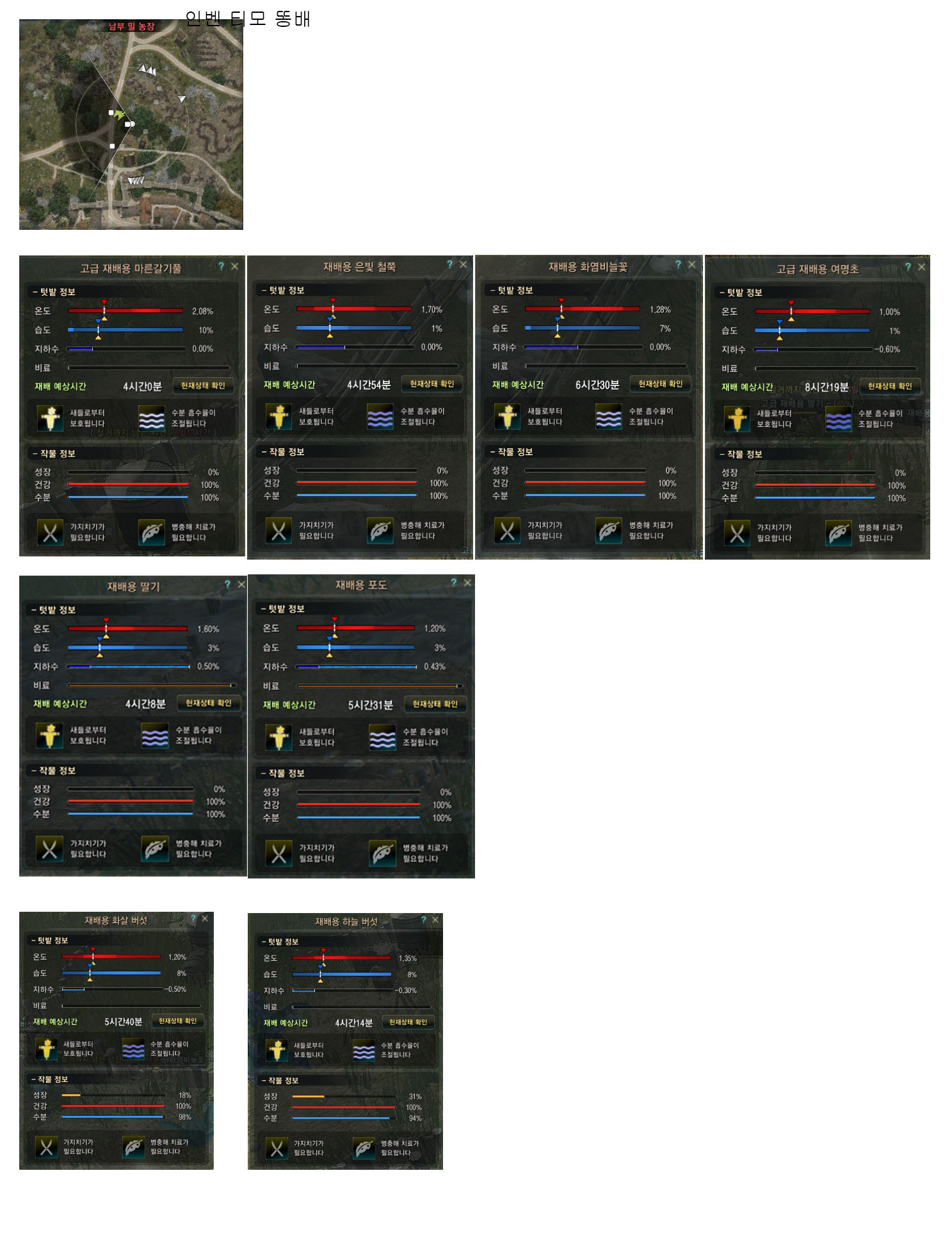 원본 크기로 보시려면 그림을 클릭하세요.