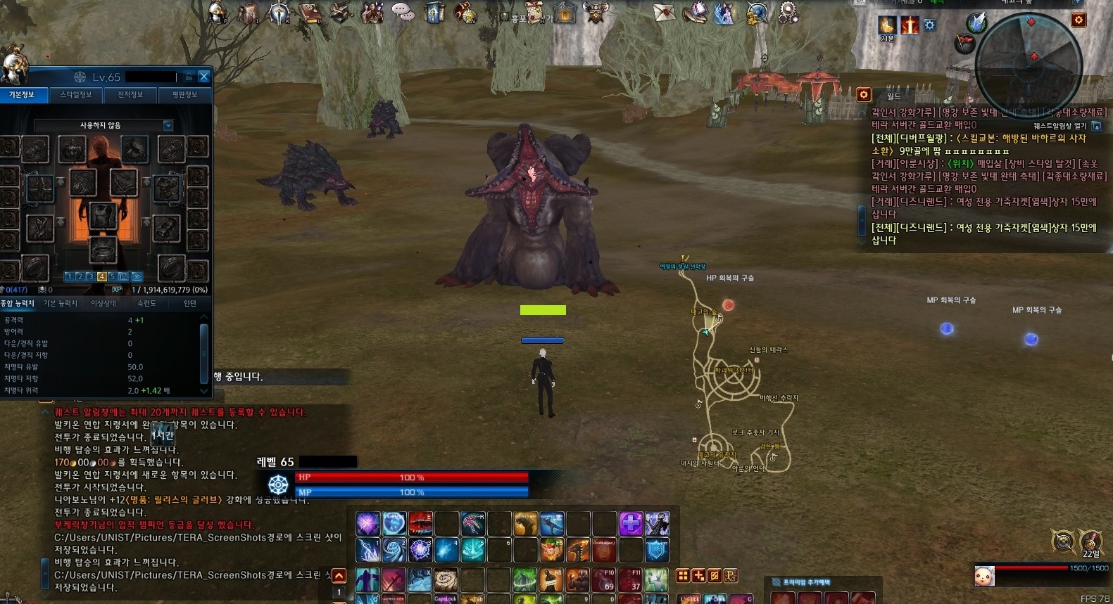 원본 크기로 보시려면 그림을 클릭하세요.