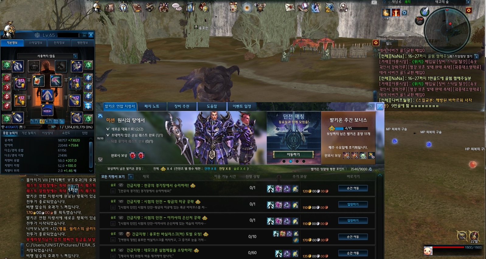 원본 크기로 보시려면 그림을 클릭하세요.