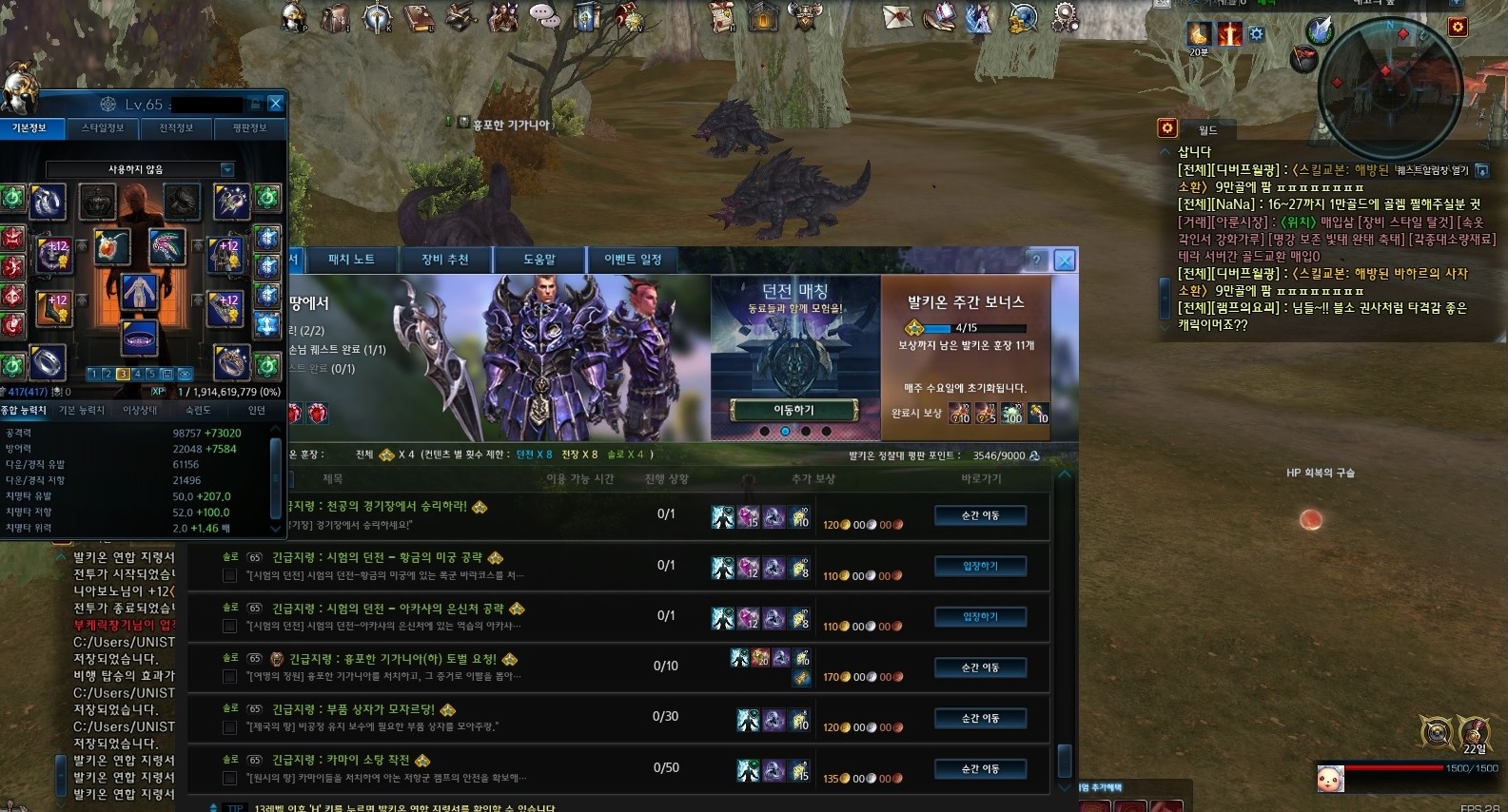 원본 크기로 보시려면 그림을 클릭하세요.