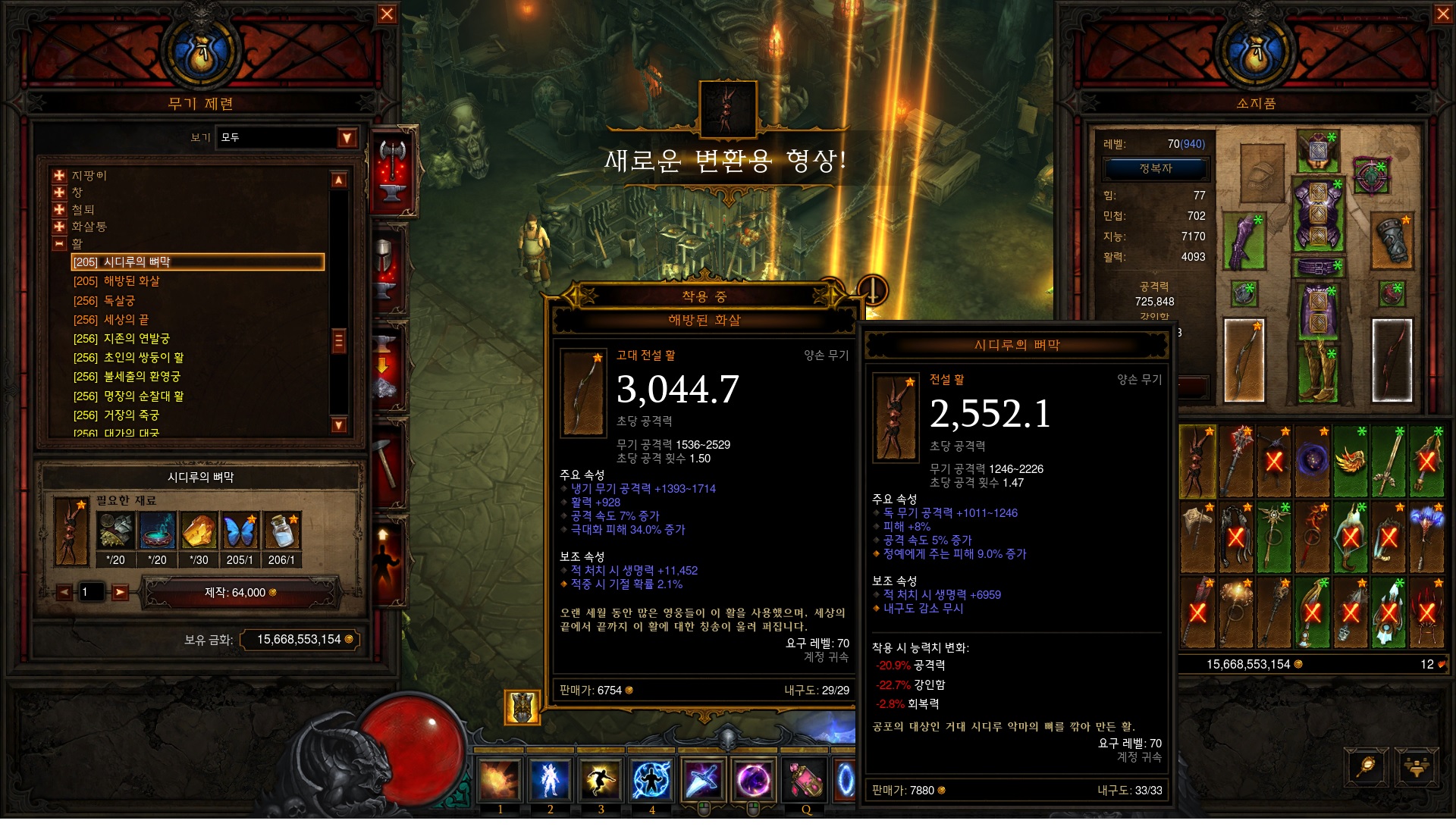 원본 크기로 보시려면 그림을 클릭하세요.