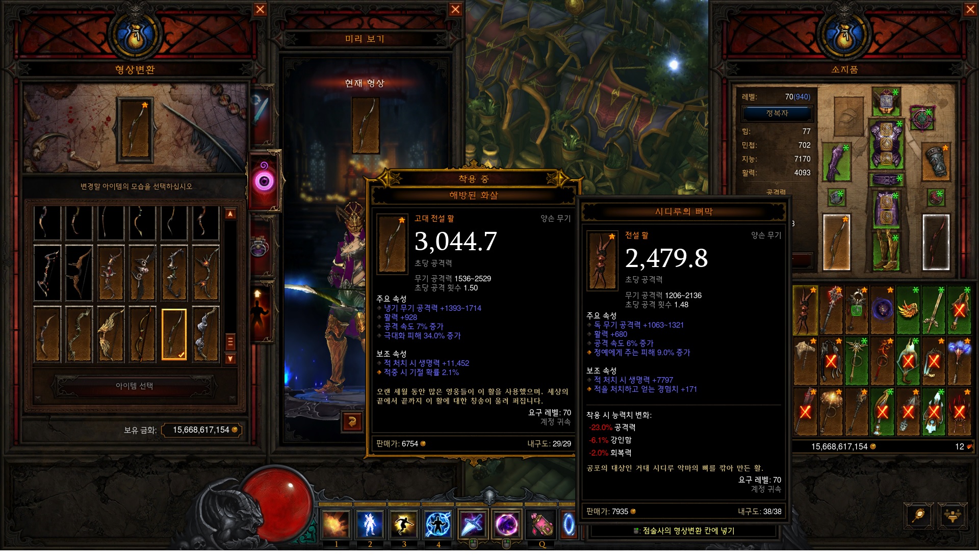 원본 크기로 보시려면 그림을 클릭하세요.