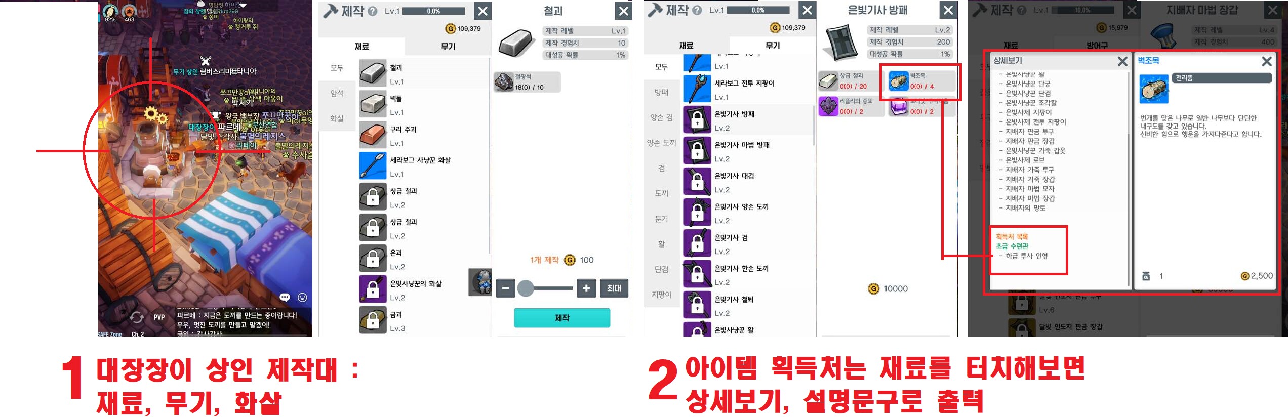 원본 크기로 보시려면 그림을 클릭하세요.