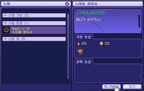 2309213D539C021D013F8B