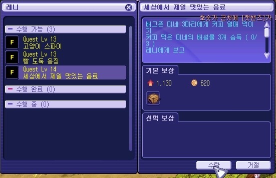 27700F3D539C00A5193876