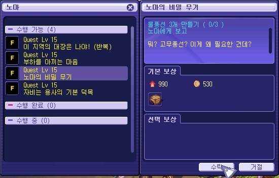 237E3B40539C061312F50A