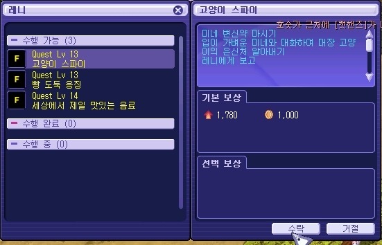 236EA840539BFE4B0284FE