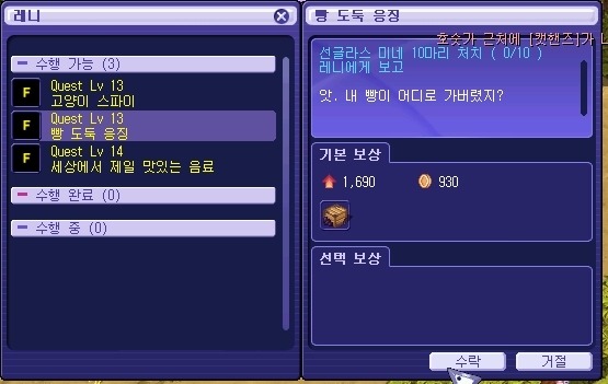 2424013F539BFFE328D8A3