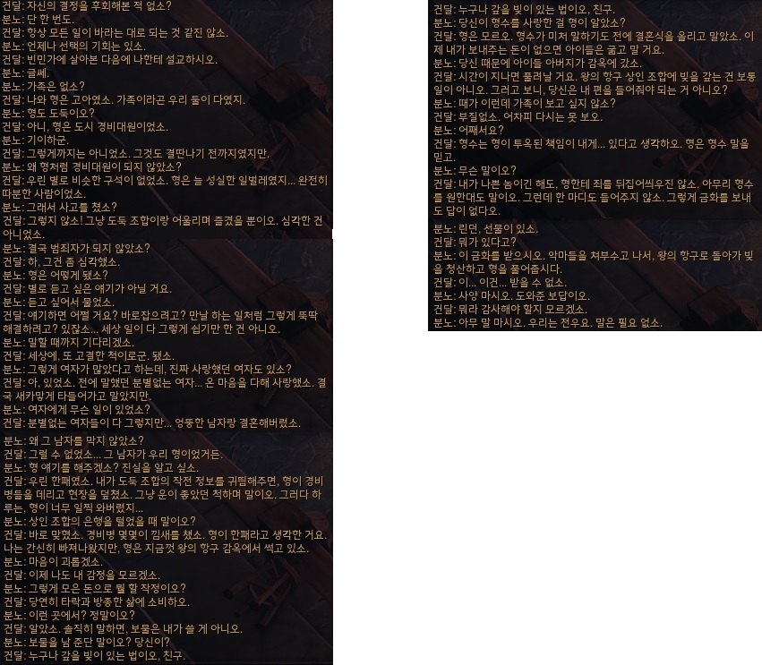 원본 크기로 보시려면 그림을 클릭하세요.