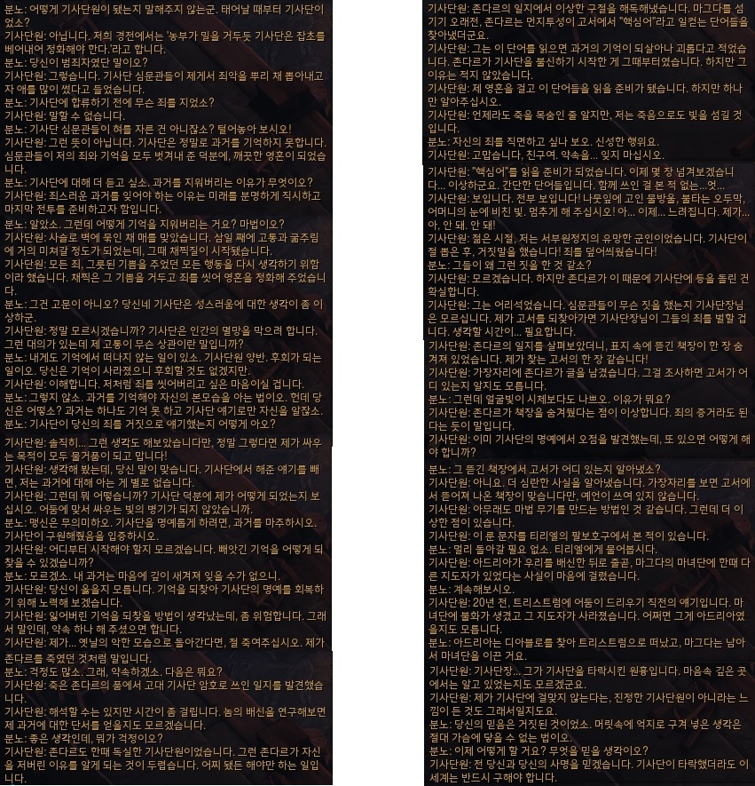 원본 크기로 보시려면 그림을 클릭하세요.