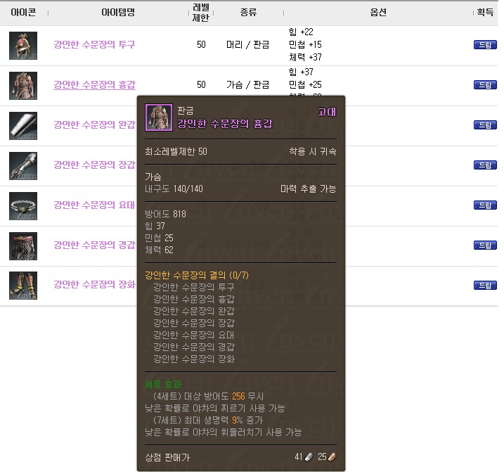 원본 크기로 보시려면 그림을 클릭하세요.