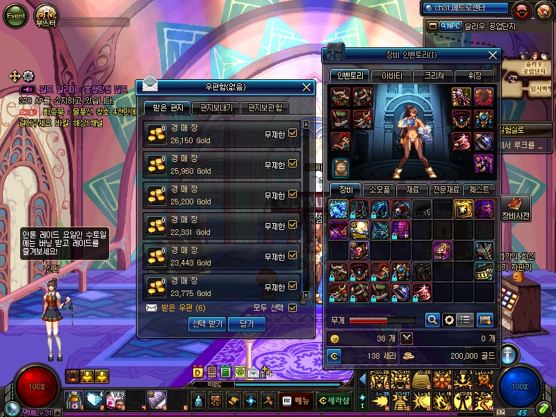 원본 크기로 보시려면 그림을 클릭하세요.