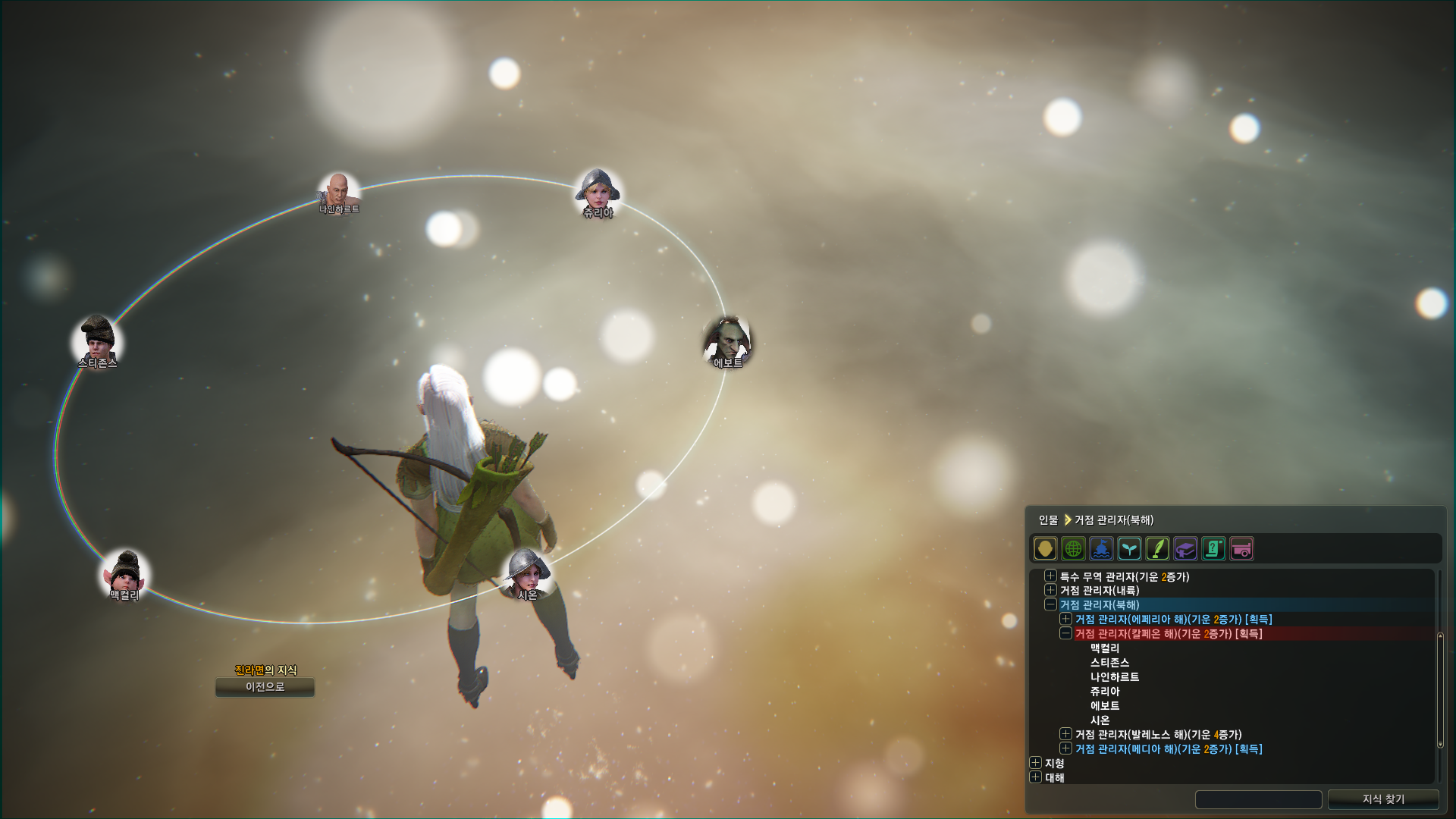 원본 크기로 보시려면 그림을 클릭하세요.