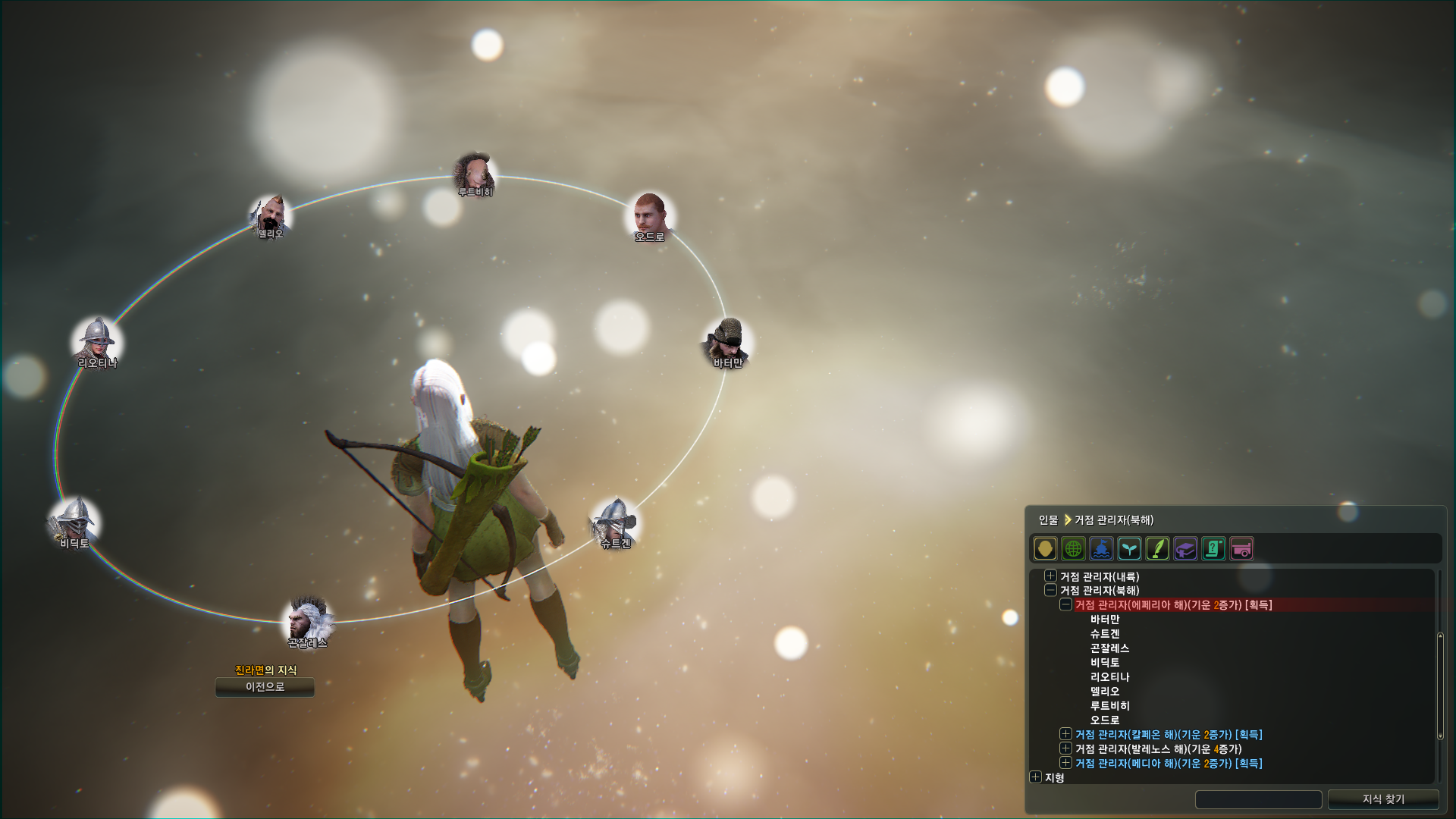 원본 크기로 보시려면 그림을 클릭하세요.