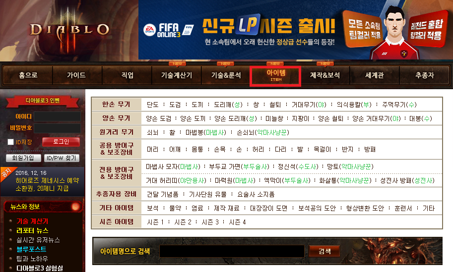 원본 크기로 보시려면 그림을 클릭하세요.