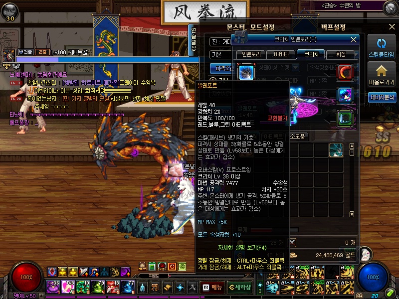 원본 크기로 보시려면 그림을 클릭하세요.