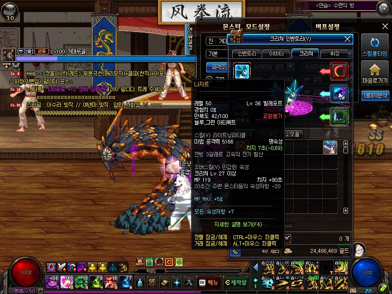 원본 크기로 보시려면 그림을 클릭하세요.