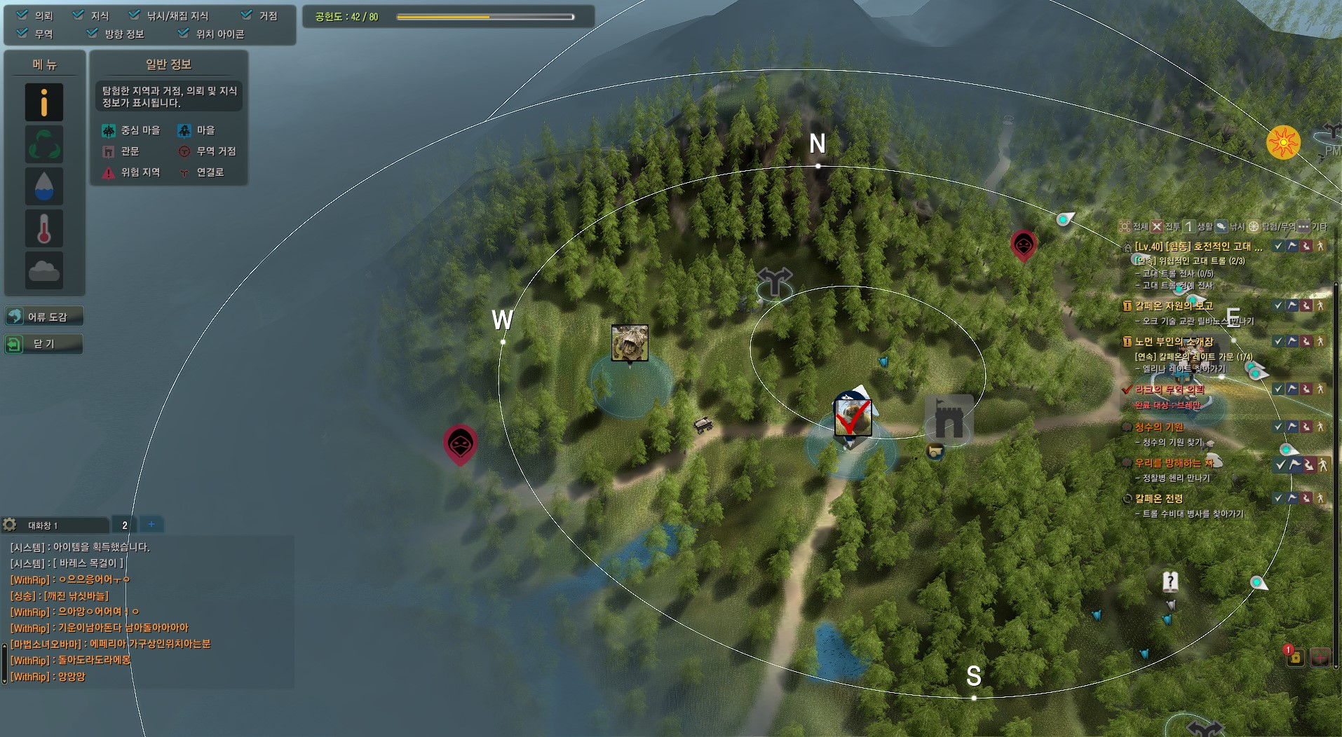 원본 크기로 보시려면 그림을 클릭하세요.