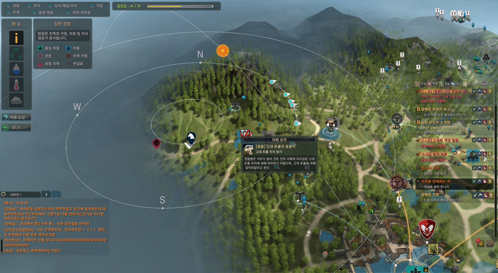 원본 크기로 보시려면 그림을 클릭하세요.