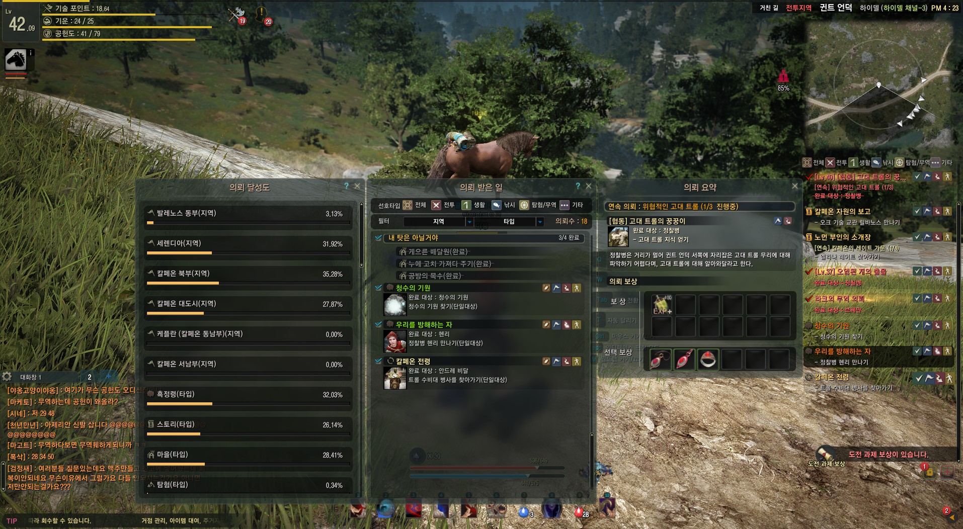 원본 크기로 보시려면 그림을 클릭하세요.