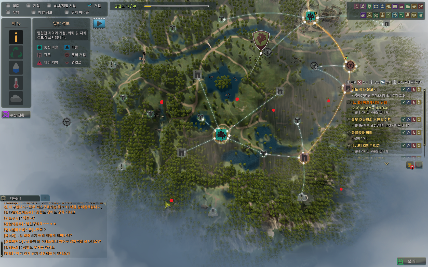 원본 크기로 보시려면 그림을 클릭하세요.