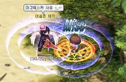 베리마녀, 도로시! - 베리나무 재배법 下