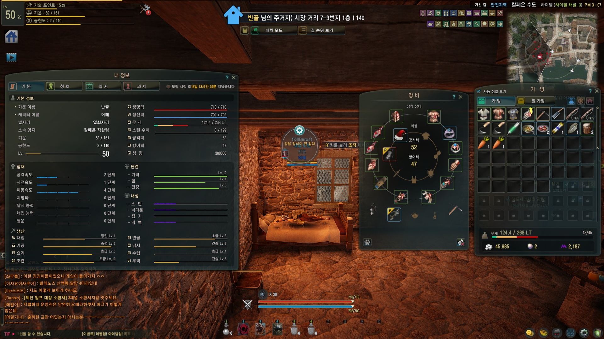 원본 크기로 보시려면 그림을 클릭하세요.