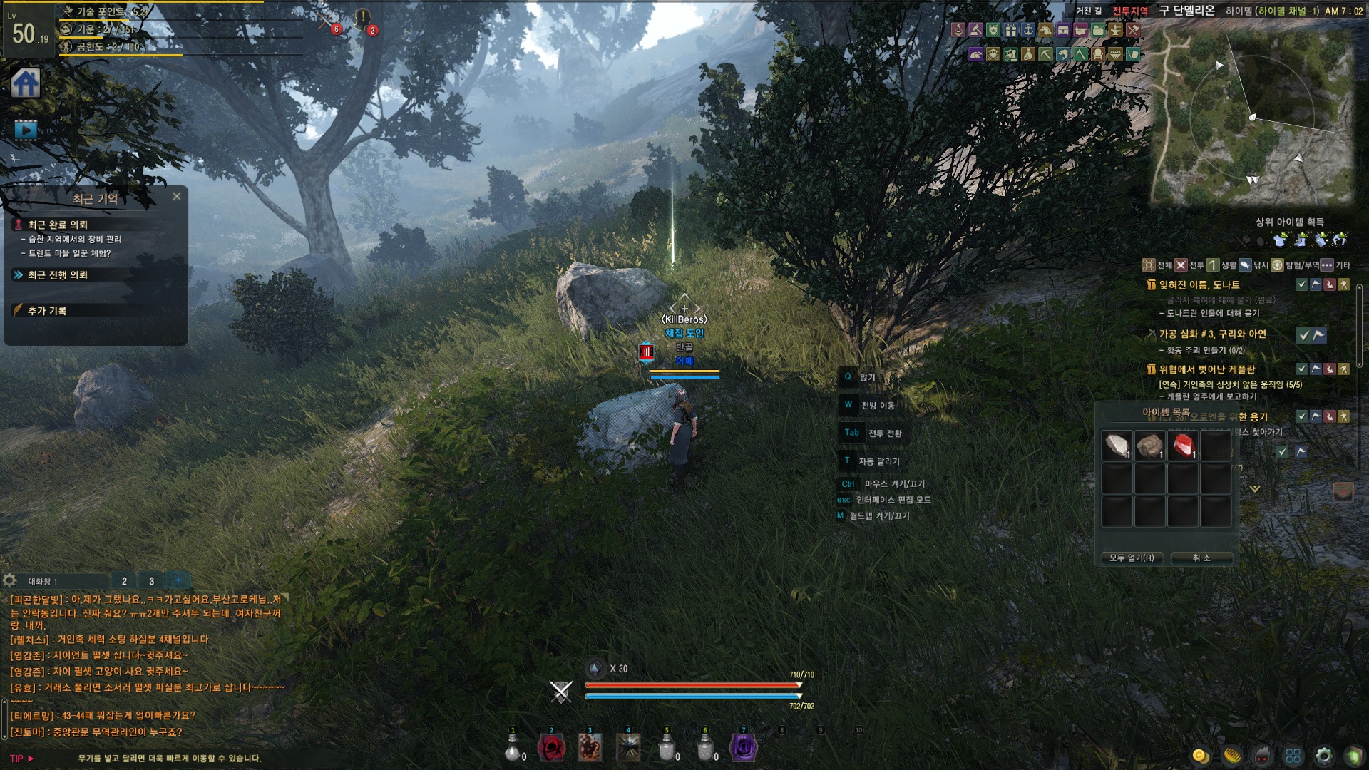 원본 크기로 보시려면 그림을 클릭하세요.