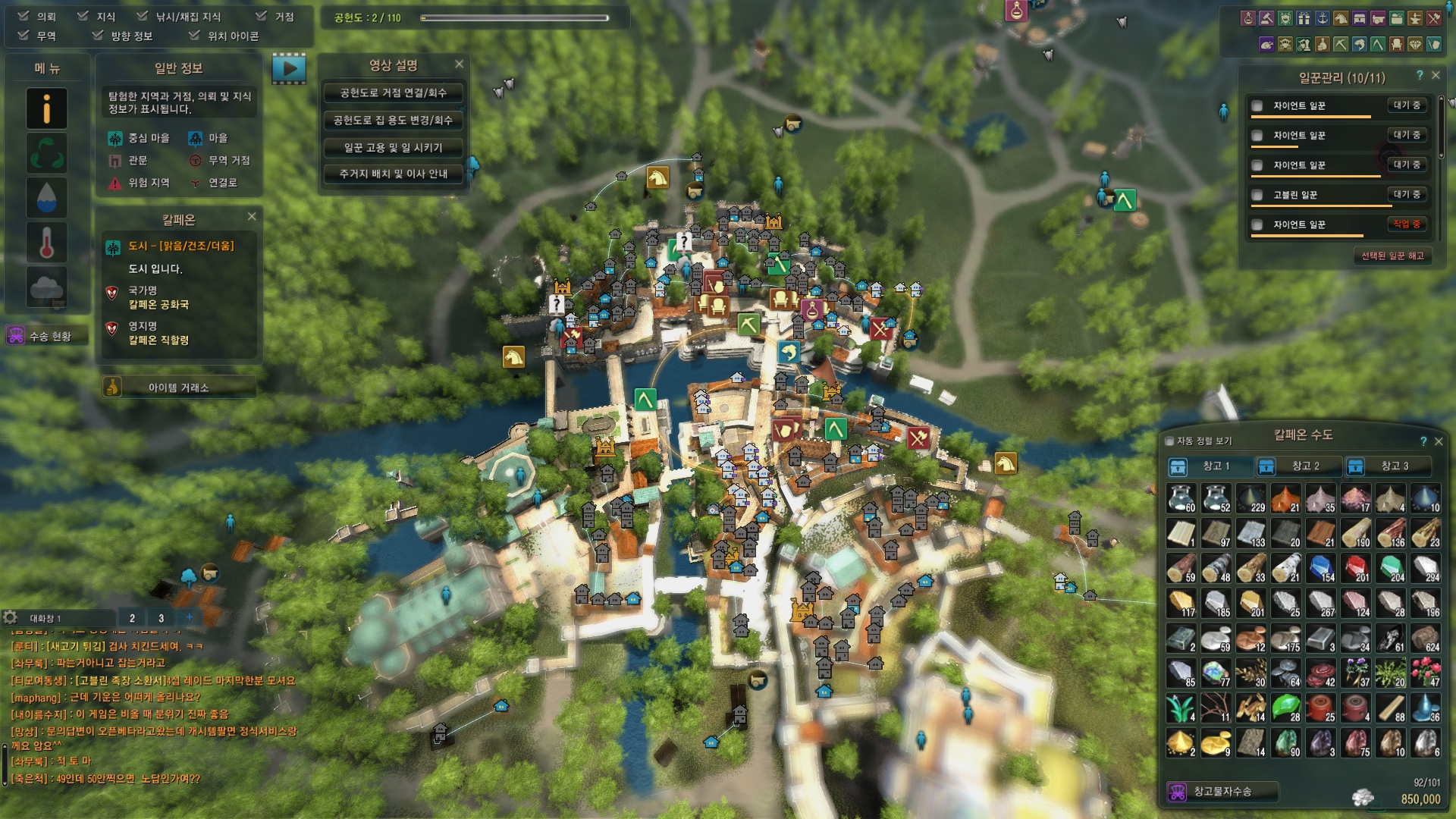 원본 크기로 보시려면 그림을 클릭하세요.