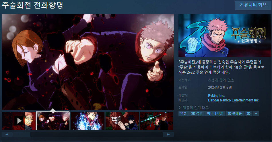 image.png 2월 스팀 출시 한국어 지원 게임 리스트