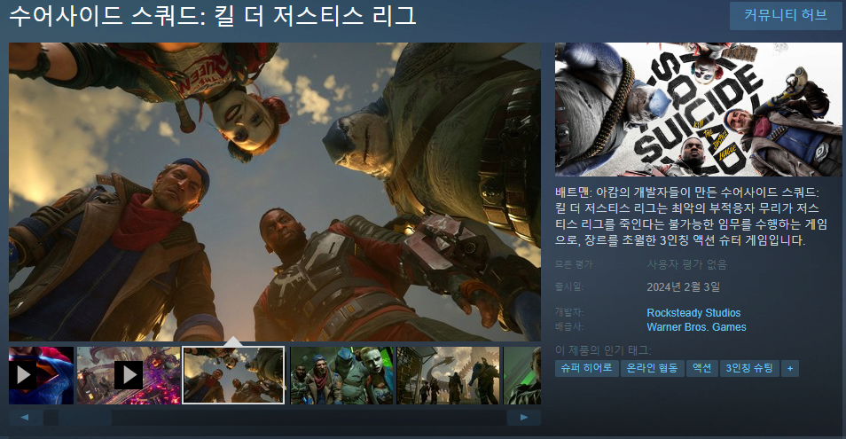 image.png 2월 스팀 출시 한국어 지원 게임 리스트