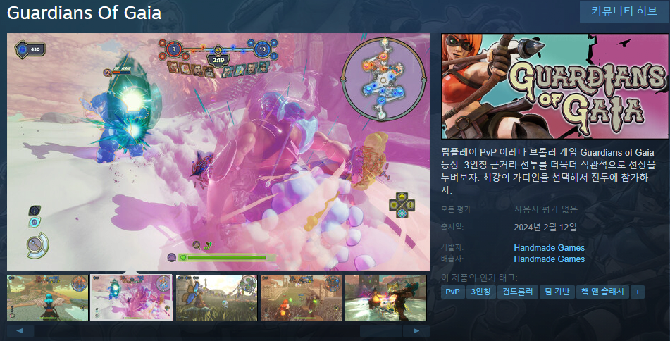 image.png 2월 스팀 출시 한국어 지원 게임 리스트