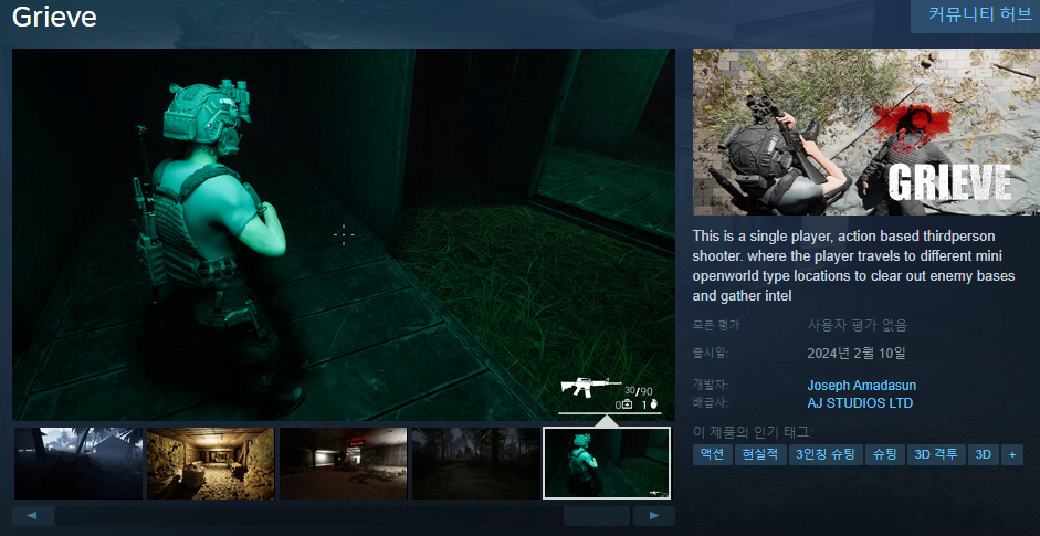 image.png 2월 스팀 출시 한국어 지원 게임 리스트