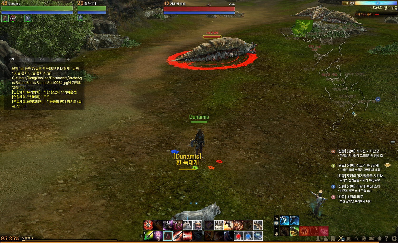 원본 크기로 보시려면 그림을 클릭하세요.