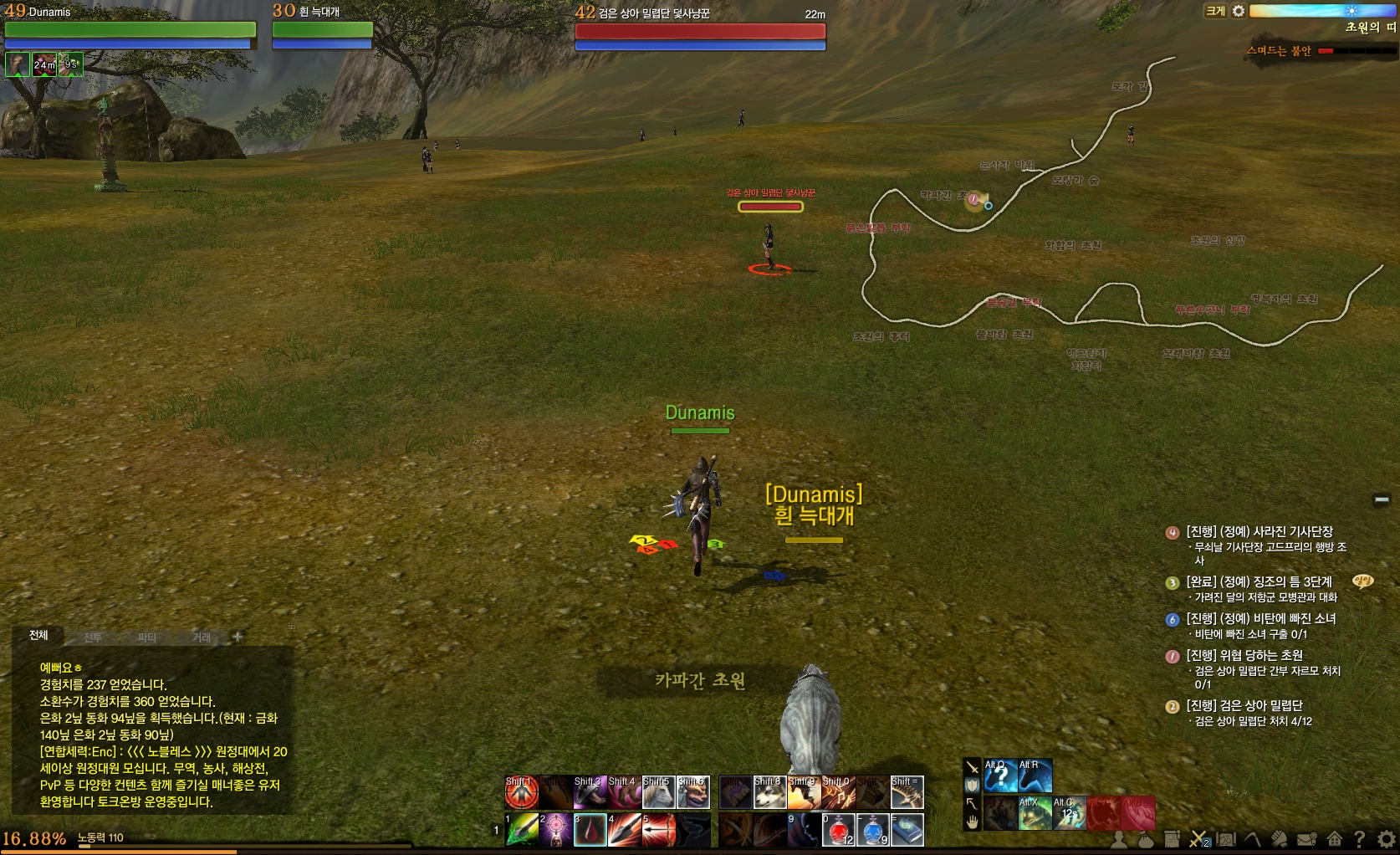 원본 크기로 보시려면 그림을 클릭하세요.