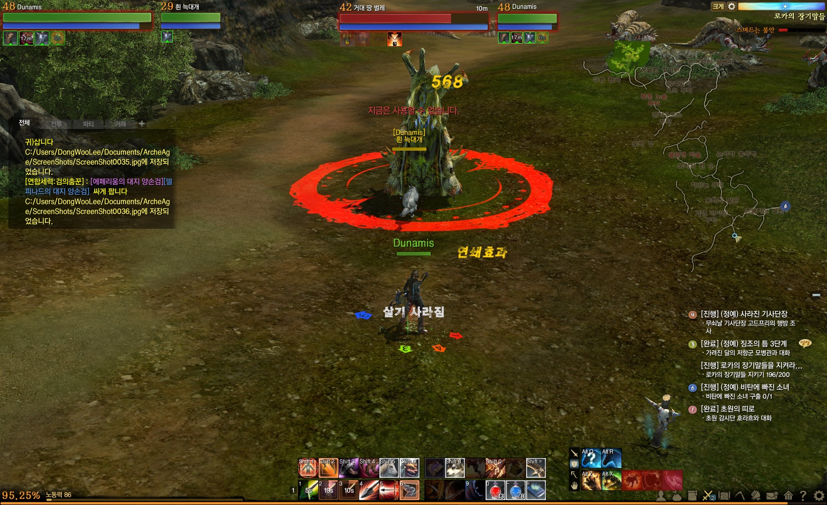 원본 크기로 보시려면 그림을 클릭하세요.