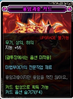 %EA%B4%B4%EC%B6%A9.jpg?type=w740