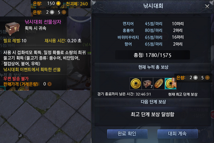 원본 크기로 보시려면 그림을 클릭하세요.