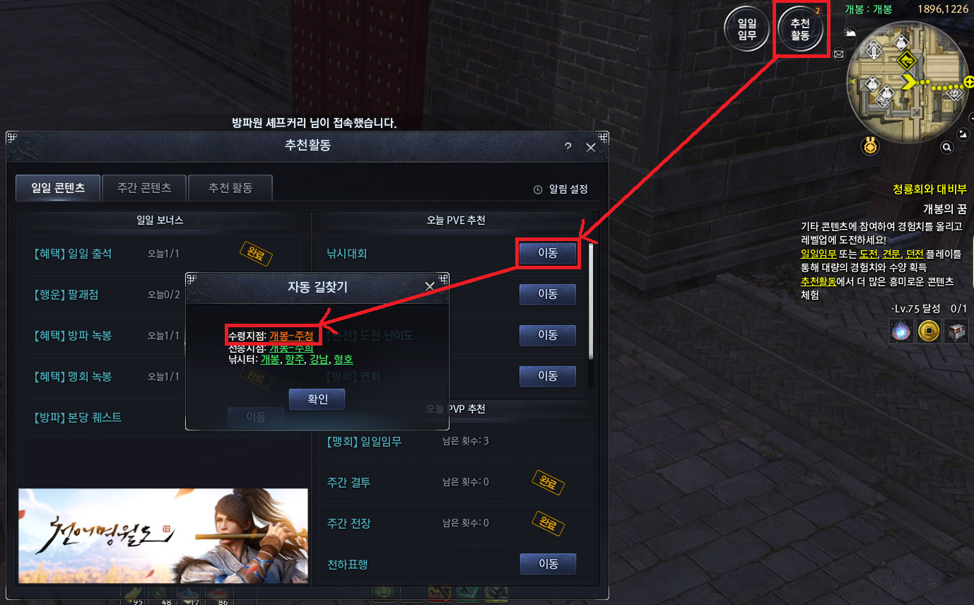 원본 크기로 보시려면 그림을 클릭하세요.