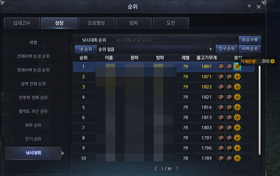 원본 크기로 보시려면 그림을 클릭하세요.