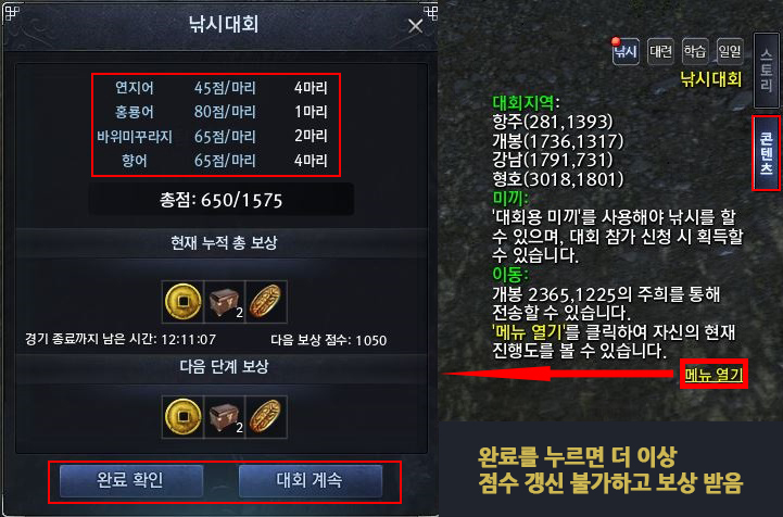 원본 크기로 보시려면 그림을 클릭하세요.