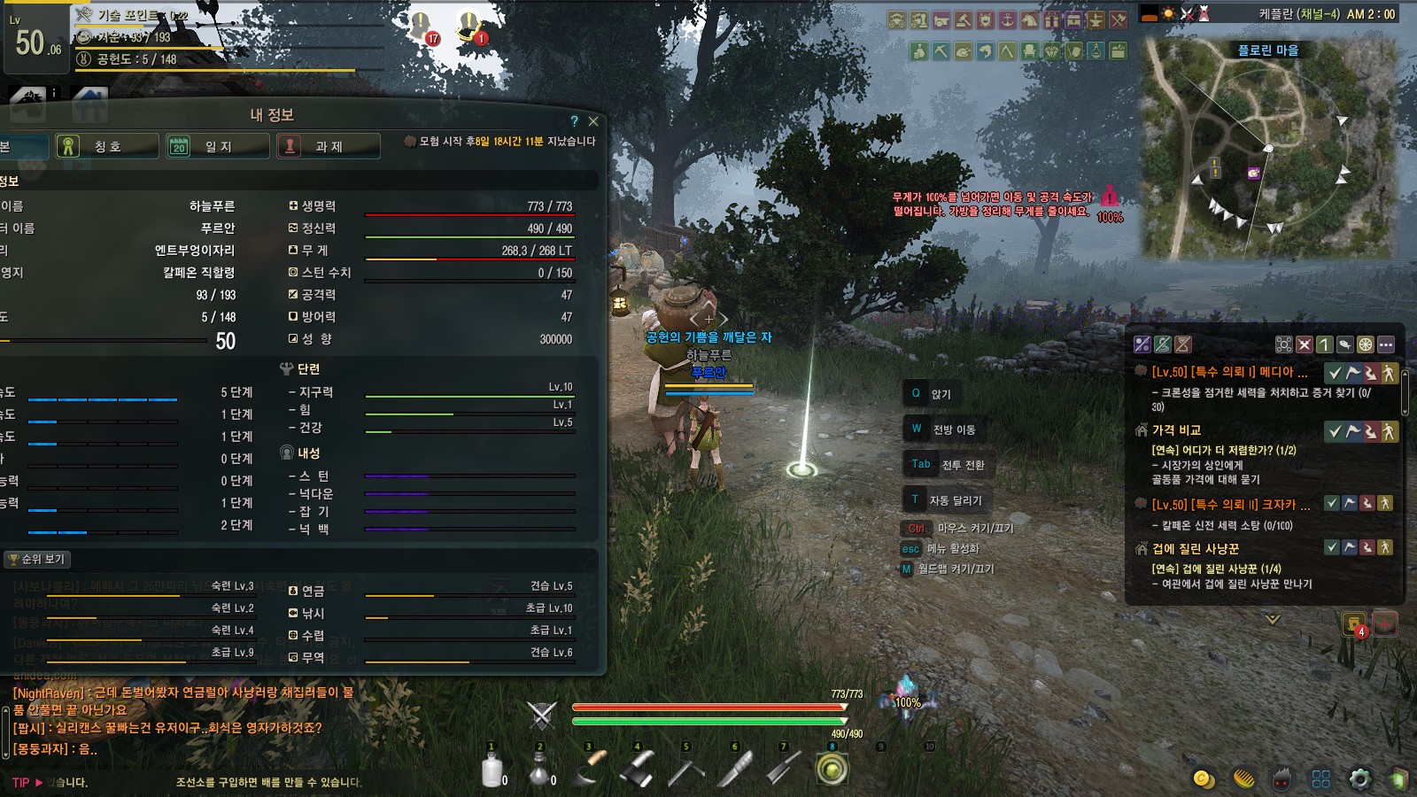 원본 크기로 보시려면 그림을 클릭하세요.