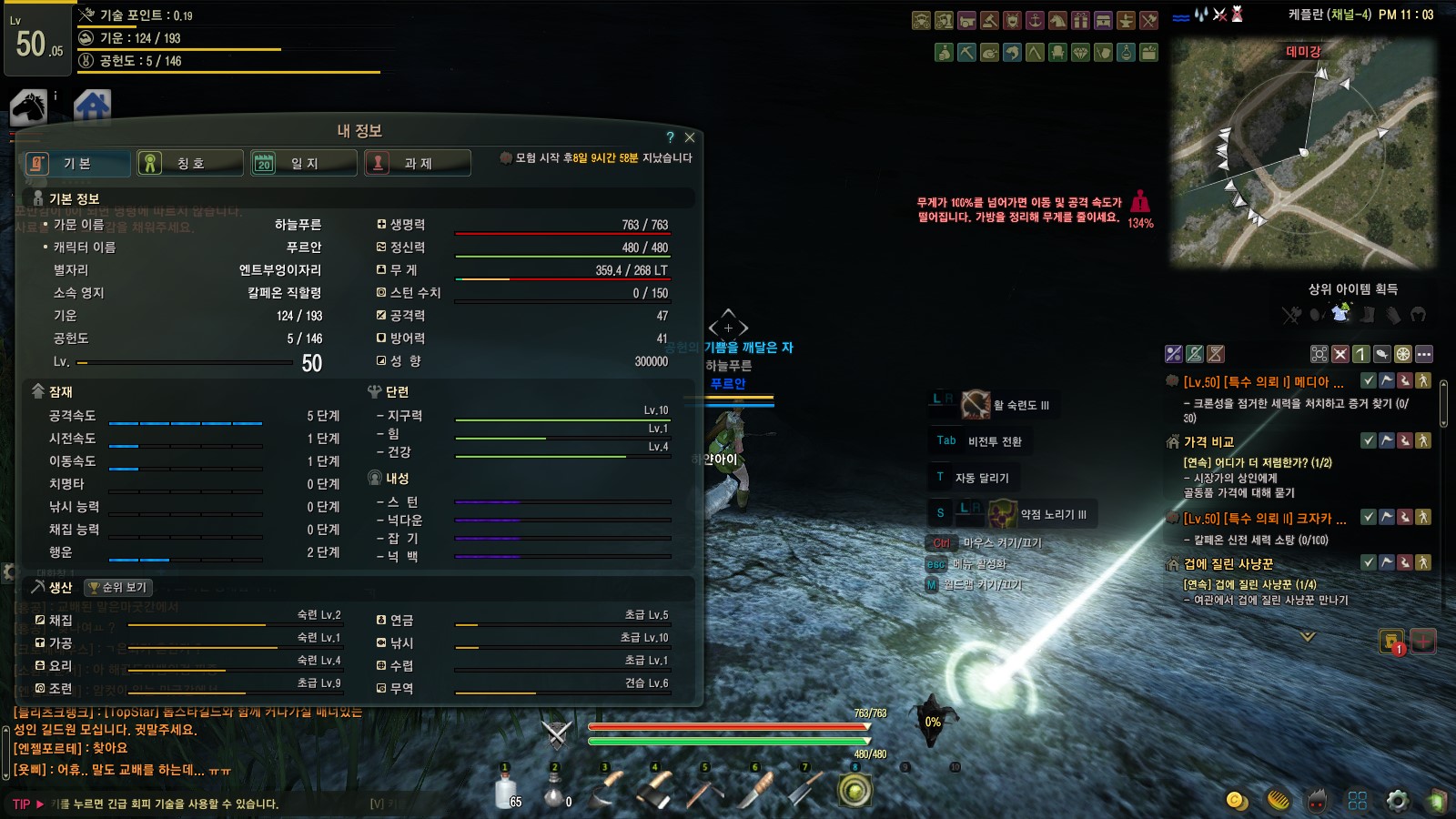 원본 크기로 보시려면 그림을 클릭하세요.