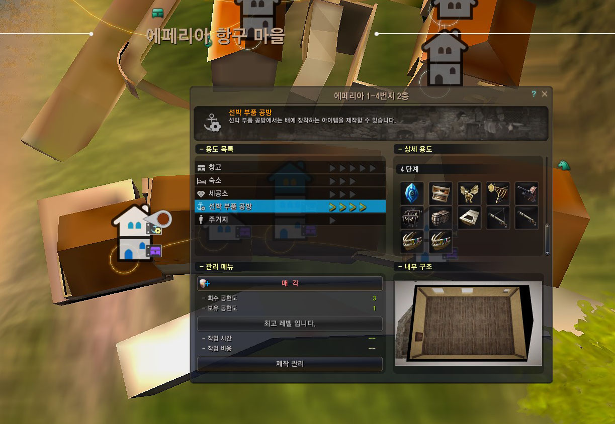 원본 크기로 보시려면 그림을 클릭하세요.