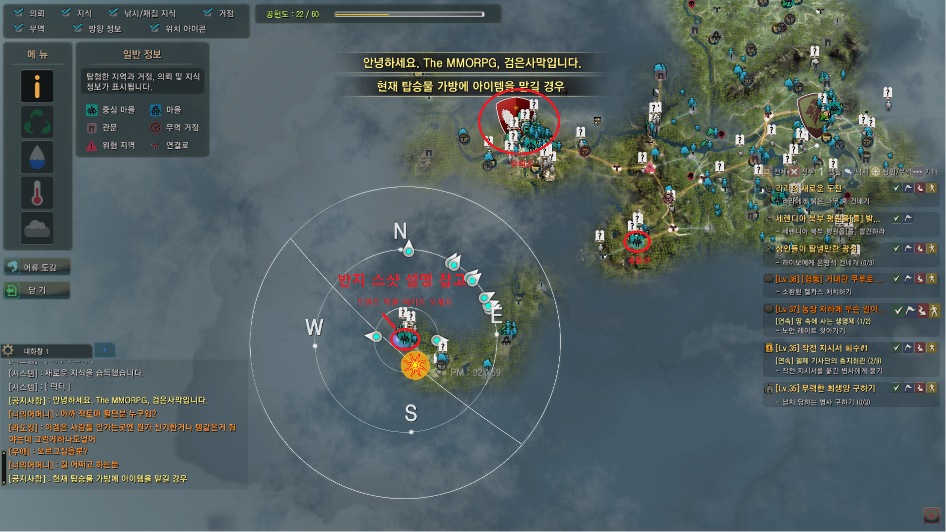 원본 크기로 보시려면 그림을 클릭하세요.