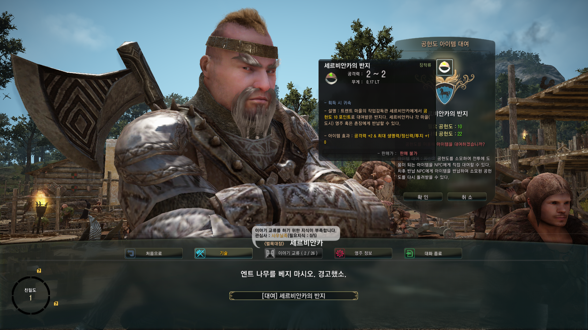 원본 크기로 보시려면 그림을 클릭하세요.