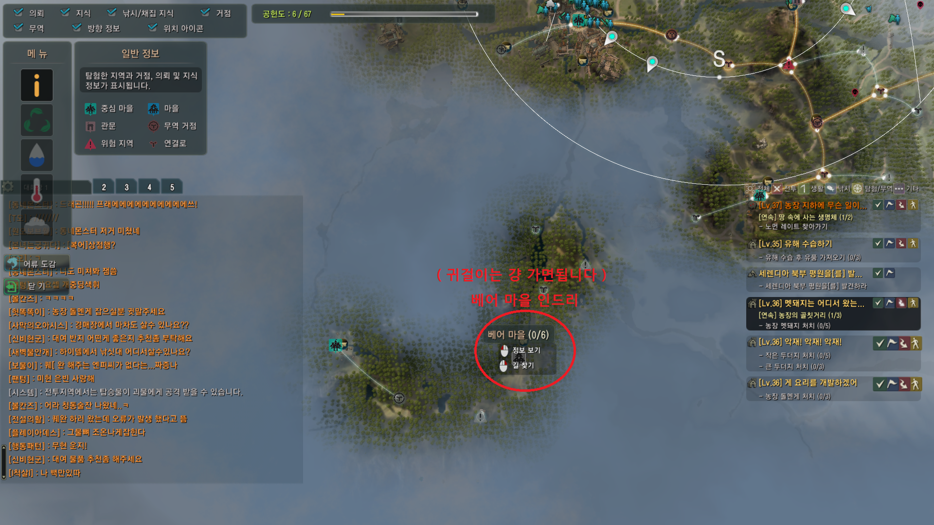 원본 크기로 보시려면 그림을 클릭하세요.