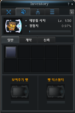 펫 UI